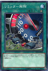 送料98円対応商品!デュエリストパックレジェンドデュエリスト編2(DP19)ボックス収録