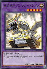 送料98円対応商品!デュエリストパックレジェンドデュエリスト編2(DP19)ボックス収録