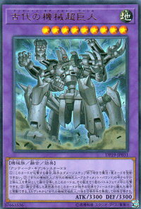 送料98円対応商品!デュエリストパックレジェンドデュエリスト編2(DP19)ボックス収録