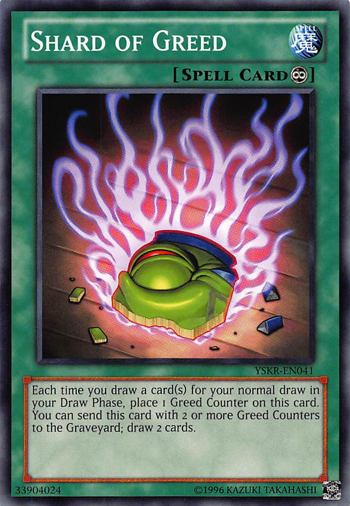 REALiZE ȥ쥫ۥӡŷԾŹ㤨ͷ YSKR-EN041 ߤʥ Shard of Greed(Ѹ unlimited ΡޥڿʡۡפβǤʤ30ߤˤʤޤ