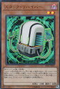 遊戯王 LVB1-JP005 スタック リバイバー(日本語版 ウルトラレア)LINK VRAINS BOX