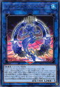 【プレイ用】遊戯王 FLOD-JP043 トロイメア・マーメイド(日本語版・レア)【中古】