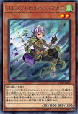 【プレイ用】遊戯王 FLOD-JP020 エレメントセイバー マカニ（日本語版 レア）【中古】