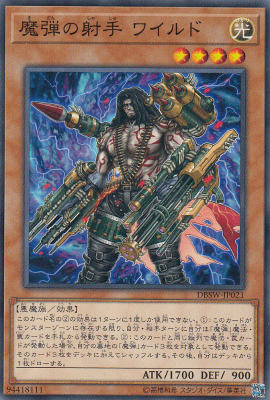 宅配便や、お手軽なメール便など様々な配送方法をご用意しております。　BOX販売・デッキ販売などの記載がない場合、ボックス封入シングルカード、デッキ封入スリーブ、デッキケースなどの単品販売です。 また、商品名に【プレイ用】表記がある場合は、プ...