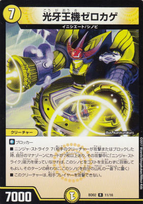 ڥץ쥤ѡۥǥ奨ޥ DMBD-02 11/16 粦 !! ήǦˡġš