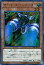 遊戯王 VJMP-JP136 サイバース・コンバーター(日本語版 ウルトラレア)