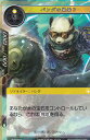 フォース・オブ・ウィル FoW ACN-029 