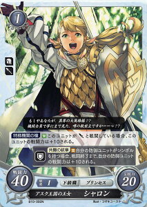 ファイアーエムブレム0 サイファ B10-092 アスク王国の王女 シャロン(N)【新品】