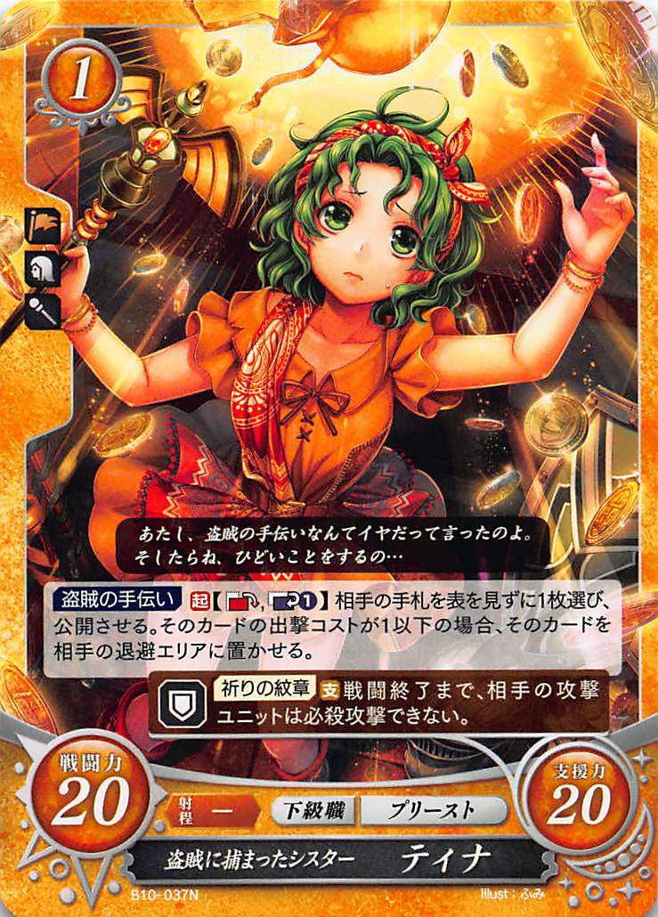 REALiZE ȥ쥫ۥӡŷԾŹ㤨֥ե֥0 ե B10-037 ±ޤä ƥ(NڿʡۡפβǤʤ30ߤˤʤޤ