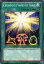 遊戯王 REDU-EN055 先史遺産-ピラミッド・アイ・タブレット(英語版 Unlimited Edition ノーマル)【新品】
