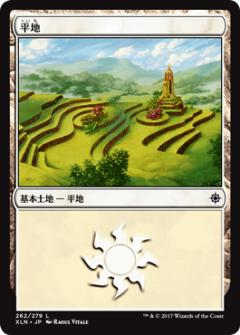 マジックザギャザリング MTG XLN JP 262