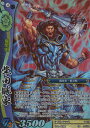 戦国大戦TCG 1-027 柴田勝家(スーパーレア)第一弾ブースターパック 【新品】(3)