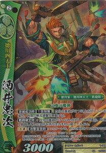 戦国大戦TCG 1-084 酒井忠次(スーパーレア) 第一弾ブースターパック 【新品】