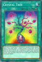 遊戯王 LED2-EN045 宝玉の樹 Crystal Tree(