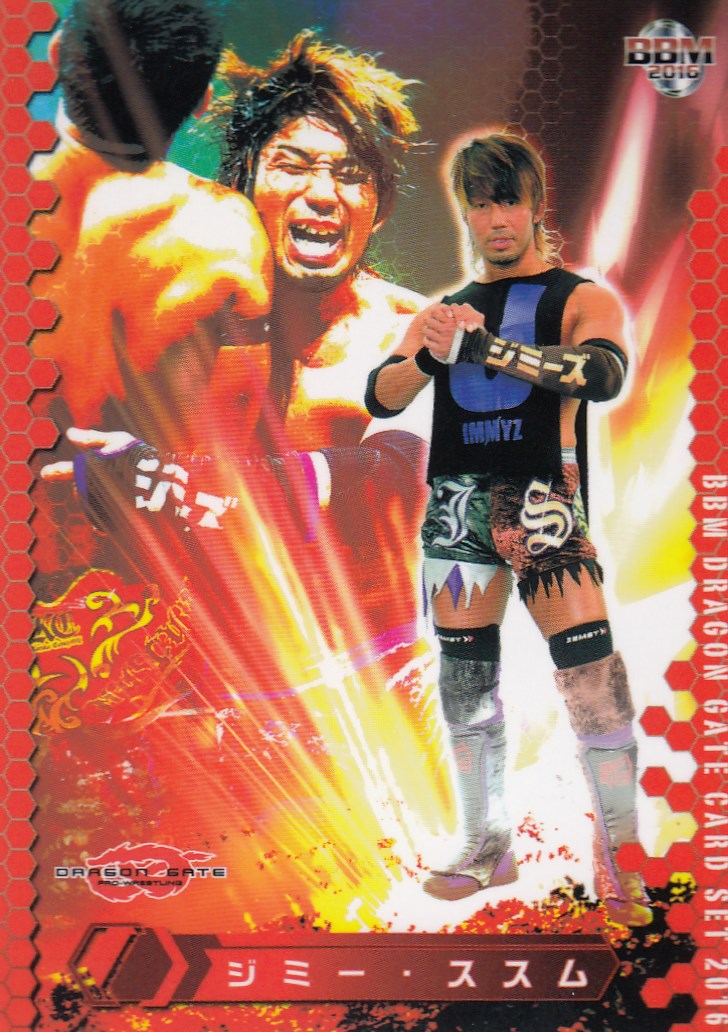 BBM DRAGON GATE CARD SET 2016/14 ジミー・ス