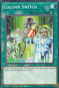 【unlimited】遊戯王 EXFO-EN064 アスポート Column Switch(英語版 unlimited ノーマル)