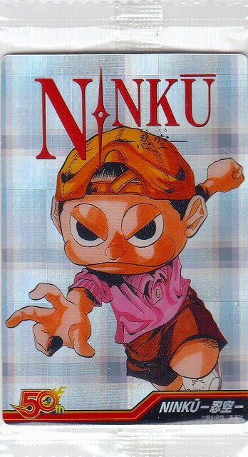 楽天市場】NINKU-忍空-(ホビー)の通販 楽天市場】NINKU-忍空-(ホビー)の通販