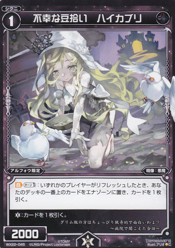 REALiZE ȥ쥫ۥӡŷԾŹ㤨֥ WX22-045 ԹƦϥ֥( WX-22 åɥ쥯פβǤʤ30ߤˤʤޤ