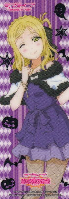 トレーディングしおり ラブライブ！サンシャイ！！ ver.3 小原鞠莉