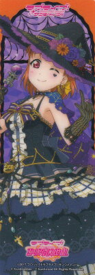 トレーディングしおり ラブライブ！サンシャイ！！ ver.3 高海千歌