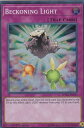遊戯王 英語版 SPWA-EN057 光の召集 Beckoning Light(英語版 1st Edition スーパーレア)【新品】