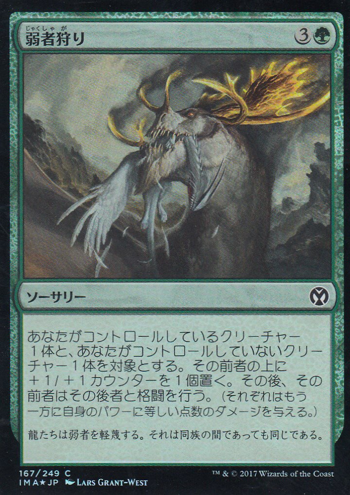 宅配便や、お手軽なメール便など様々な配送方法をご用意しております。　BOX販売・デッキ販売などの記載がない場合、ボックス封入シングルカード、デッキ封入スリーブ、デッキケースなどの単品販売です。 また、商品名に【プレイ用】表記がある場合は、プ...