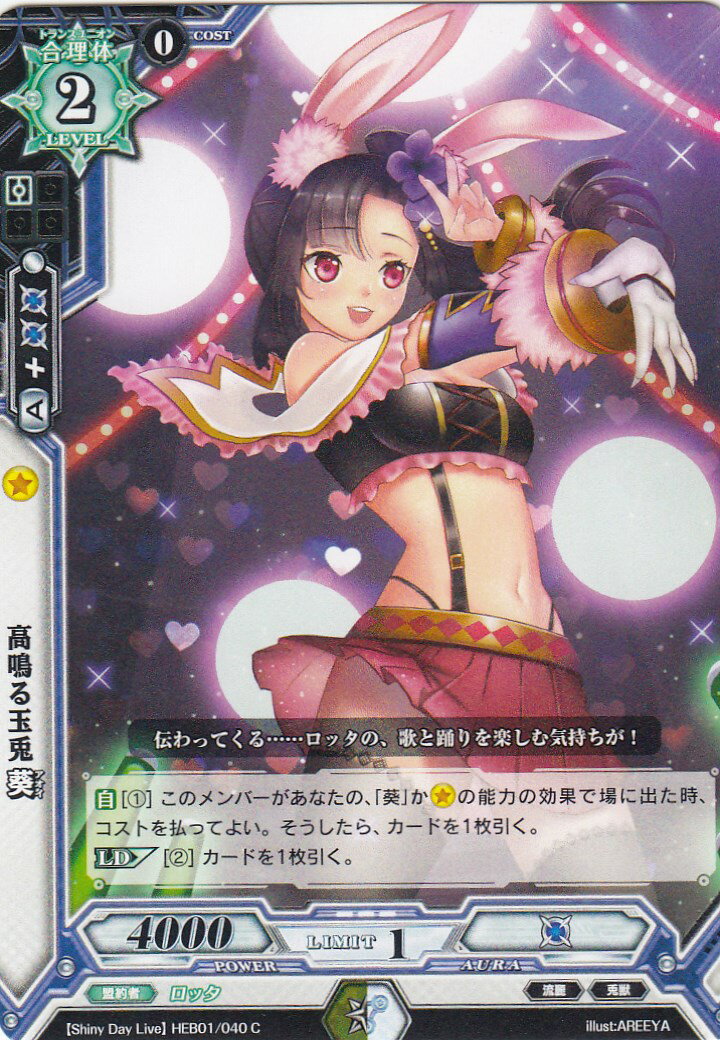 REALiZE �ȥ쥫���ۥӡ���ŷ�Ծ�Ź���㤨��֥饯��������å� HEB01/040 ���Ĥ���� ��(�����ڿ��ʡۡפβ����Ǥ������ʤ�30�ߤˤʤ�ޤ���