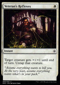 マジックザギャザリング MTG 英語版 E02 EN 005 Veteran's Reflexes 古参兵の反応(英語版コモン)【新品】