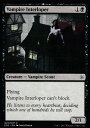 REALiZE ȥ쥫ۥӡŷԾŹ㤨֥ޥå㥶 MTG Ѹ E02 EN 022 Vampire Interloper ۷쵴ο(ѸǥڿʡۡפβǤʤ30ߤˤʤޤ