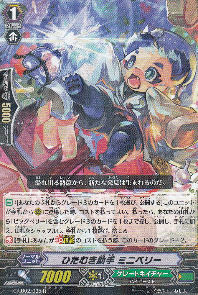 REALiZE ȥ쥫ۥӡŷԾŹ㤨֥󥬡 G-EB02/035 Ҥभ ߥ˥٥꡼(ܸRڿʡۡפβǤʤ30ߤˤʤޤ