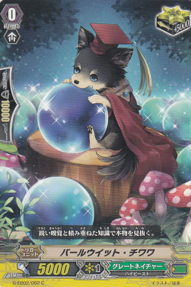 REALiZE ȥ쥫ۥӡŷԾŹ㤨֥󥬡 G-EB02/062 ѡ륦åȡ(ܸCڿʡۡפβǤʤ30ߤˤʤޤ