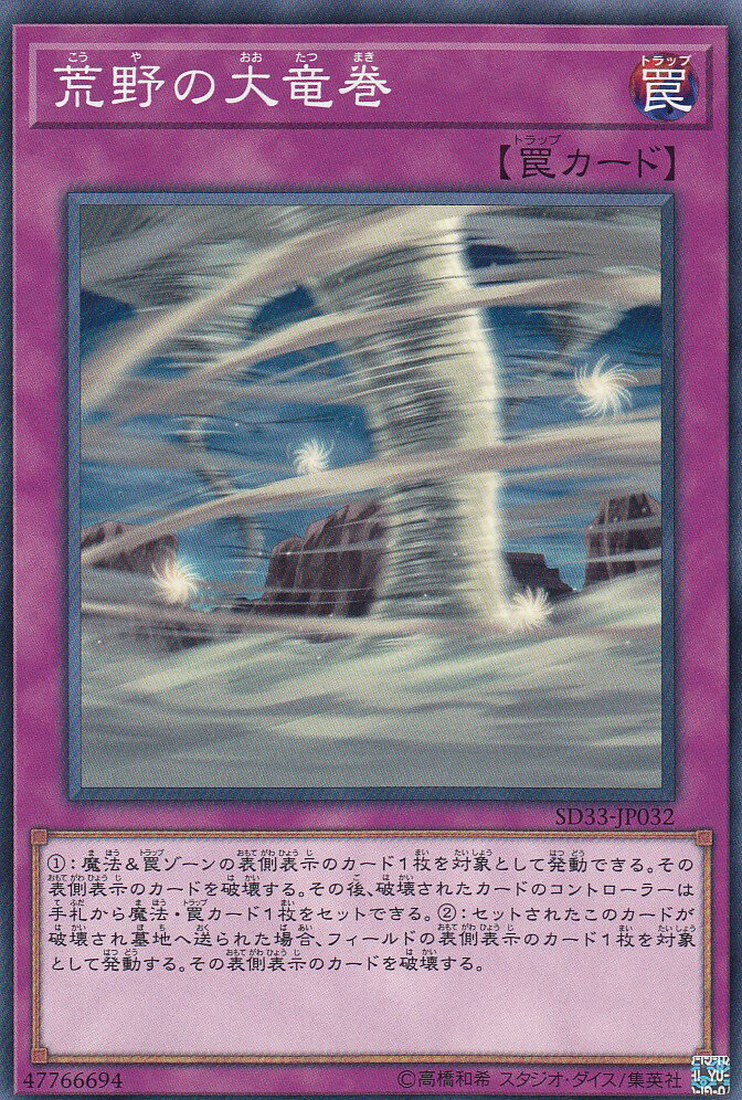 ͷ SD33-JP032 ε(ܸ Ρޥ)