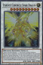 遊戯王 CIBR-ENSE1 真閃コウ竜 スターダスト・クロニクル Stardust Chronicle Spark Dragon(英語版 Limited Edition Super Rare)【新品】
