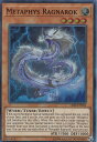 遊戯王 CIBR-EN023 メタファイズ・ラグナロク Metaphys Ragnarok(英語版 Unlimited Edition スーパーレア)【新品】