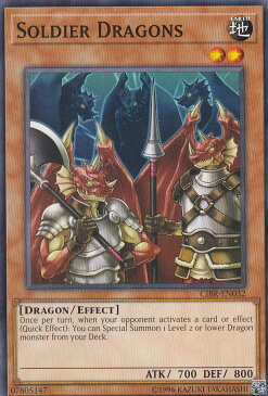 遊戯王 CIBR-EN032 兵隊竜 Soldier Dragons(英語版 Unlimited Edition ノーマル)【新品】