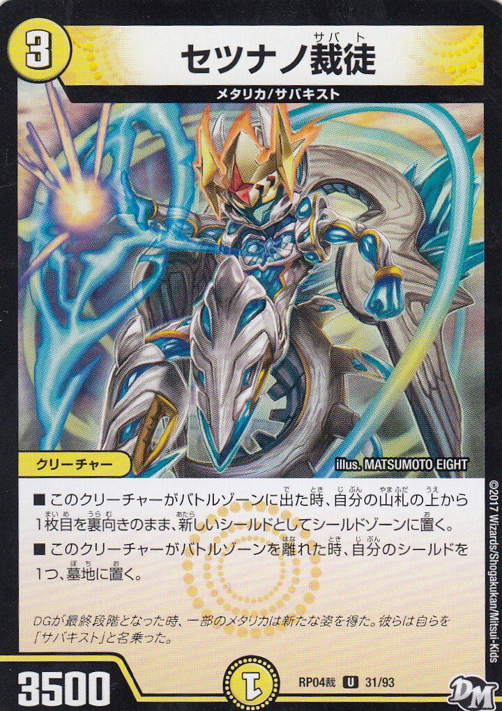 REALiZE ȥ쥫ۥӡŷԾŹ㤨֡ڥץ쥤ѡۥǥ奨ޥ DMRP04 31/93 ĥʥκ(󥳥 DMRP-04 ¥硼! ޥɥ饴!! κۥšۡפβǤʤ30ߤˤʤޤ