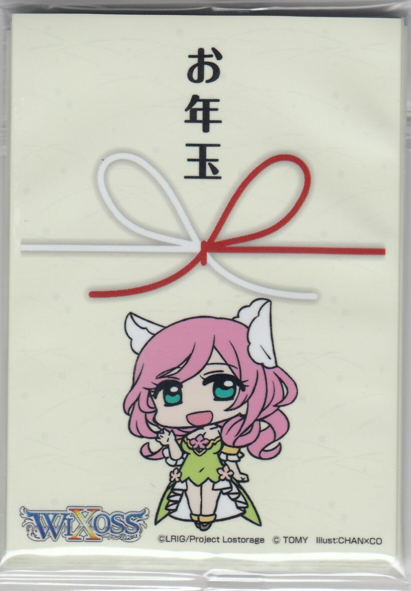 楽天市場】リワト スリーブの通販