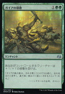 マジック・ザ・ギャザリング MM3 JP 184 空騎士の軍団兵(日本語版コモン(FOIL))【新品】