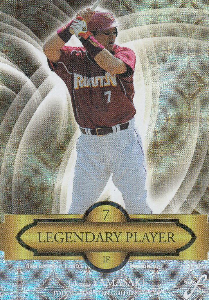 BBM2017 FUSION フュージョン/山崎武司 東北楽天ゴールデンイーグルス LP05 【新品】