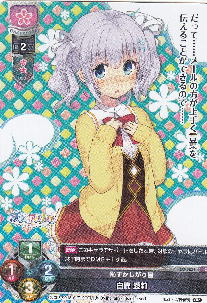 Lycee OVERTURE/�ꥻ LO-0639 �Ѥ��������결���� ���(C)�ڿ��ʡ�