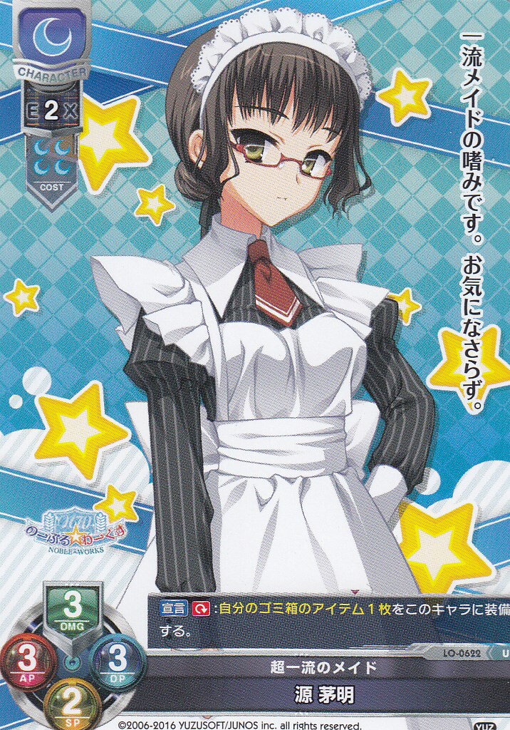 REALiZE ȥ쥫ۥӡŷԾŹ㤨Lycee OVERTURE/ꥻ LO-0622 ĶήΥᥤɡ (UڿʡۡפβǤʤ30ߤˤʤޤ