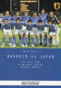 JAPAN VS DPR KOREA 日本代表 2006 FIFAワー