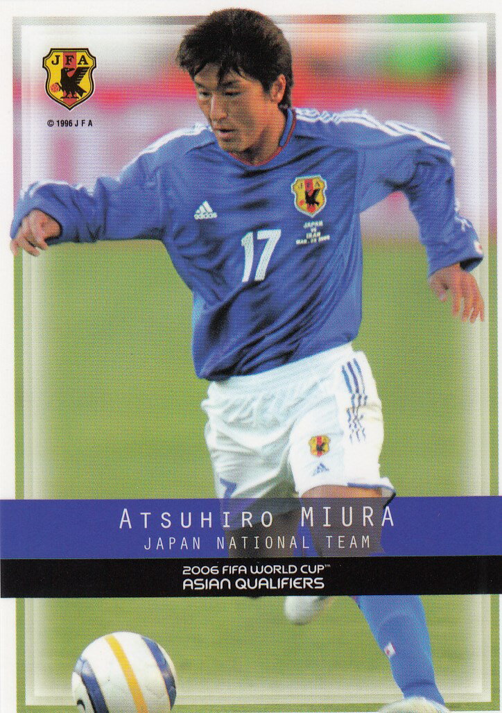 三浦淳宏 日本代表 2006 FIFAワールド