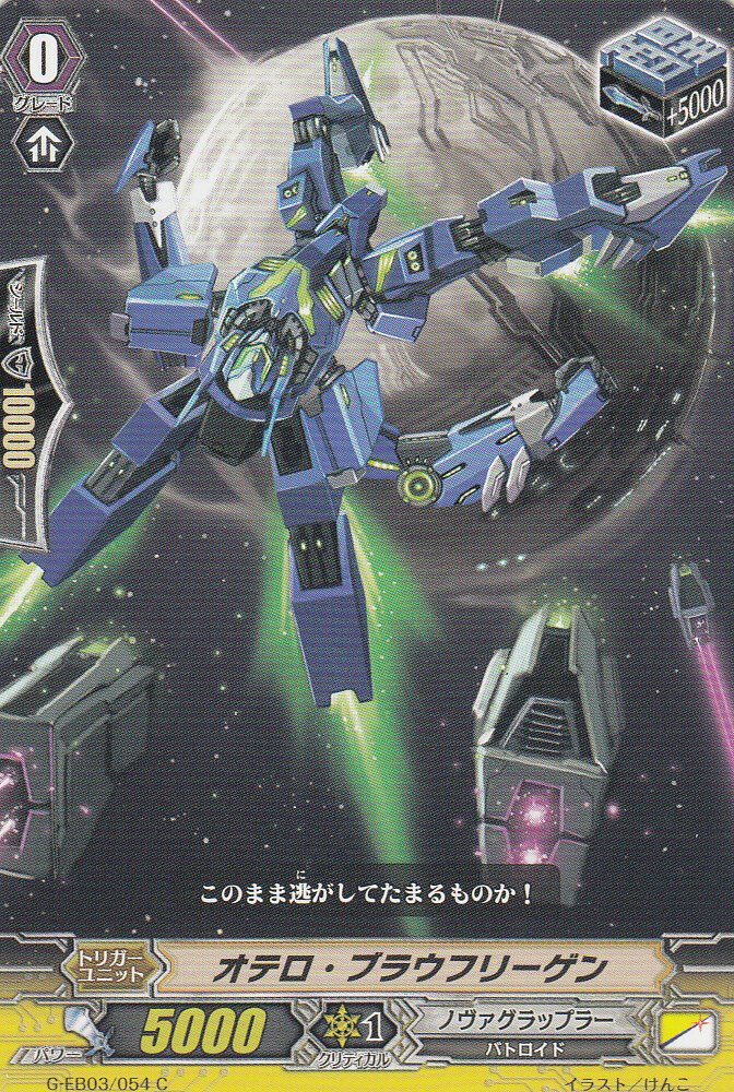 󥬡 G-EB03/054 ƥ֥饦ե꡼(ܸC)ڿʡ