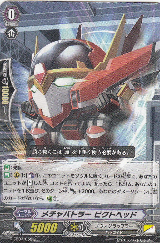 󥬡 G-EB03/052 Хȥ顼 ӥȥإå(ܸC)ڿʡ