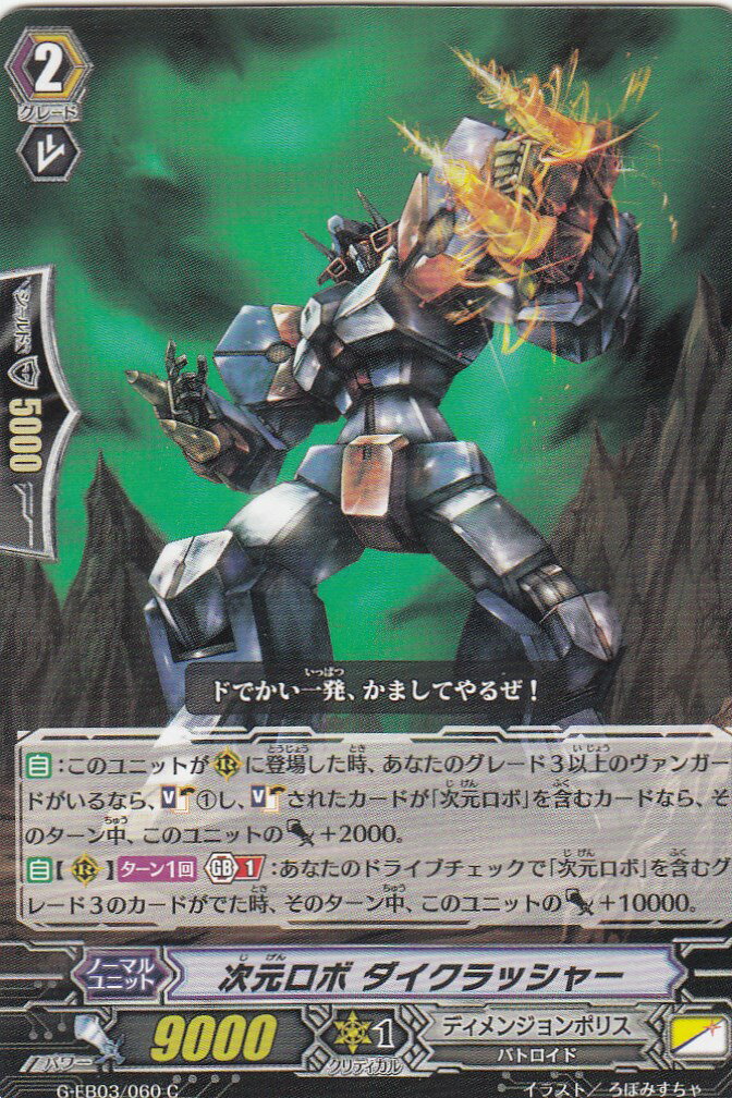 󥬡 G-EB03/060  å㡼(ܸC)ڿʡ