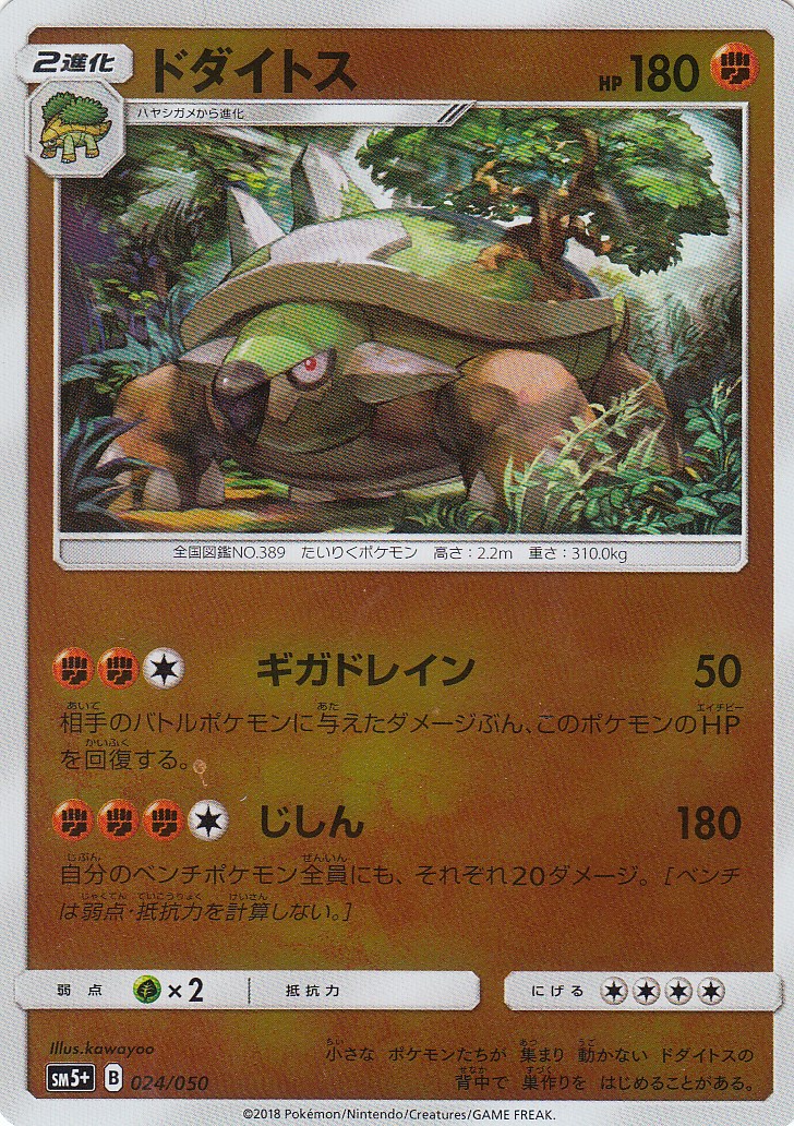 REALiZE ȥ쥫ۥӡŷԾŹ㤨֡ڥץ쥤ѡ ݥ󥫡ɥ SM5+ 024/050 ɥȥ ĥѥå ȥեšۡפβǤʤ30ߤˤʤޤ