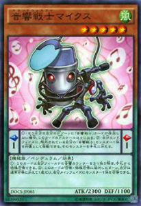 ڥץ쥤ѡͷDOCS-JP085Υޥ(ܸ Ρޥ)š