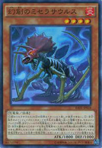 【プレイ用】遊戯王 RATE-JP028 幻創のミセラサウルス(日本語版 ノーマル)【中古】 レイジング・テンペスト