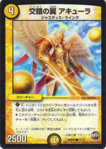 �ǥ奨��ޥ������� DMD30 11/13 ������� �����塼��